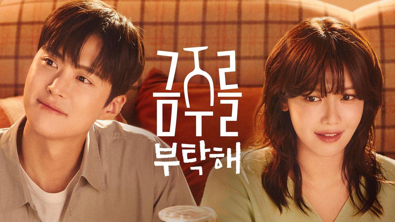 مسلسل فرصة ثانية في الحب Second Shot at Love الحلقة 2 الثانية مترجمة