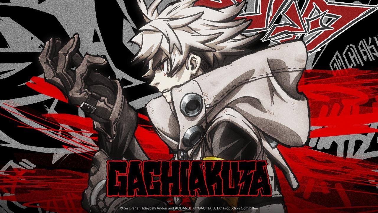 انمي Gachiakuta الحلقة 15 الخامسة عشر مترجمة