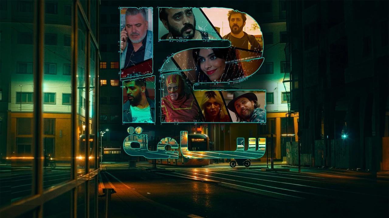 مسلسلات عربية